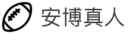 安博真人官方网站 - 高端娱乐品牌官网